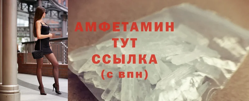 купить наркоту  Нижнекамск  Amphetamine VHQ 