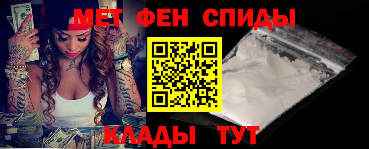 АМФ  АМФЕТАМИН 97%  Вход с VPN  Нижнекамск 