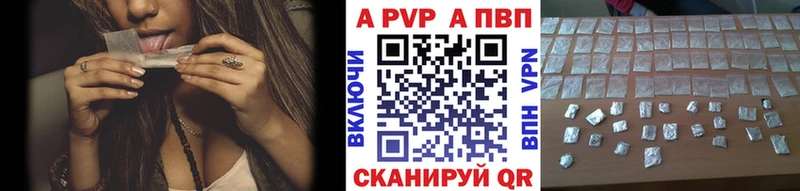 ОМГ ОМГ вход  Нижнекамск  A-PVP VHQ 