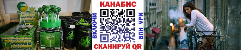 это как зайти Нижнекамск Canna-Cookies конопля