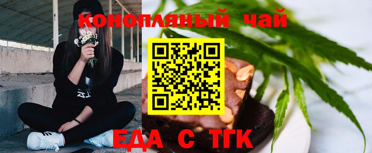 Нижнекамск  Canna-Cookies конопля  Вход с VPN 