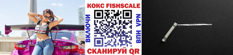 Кокаин 99%  Нижнекамск 