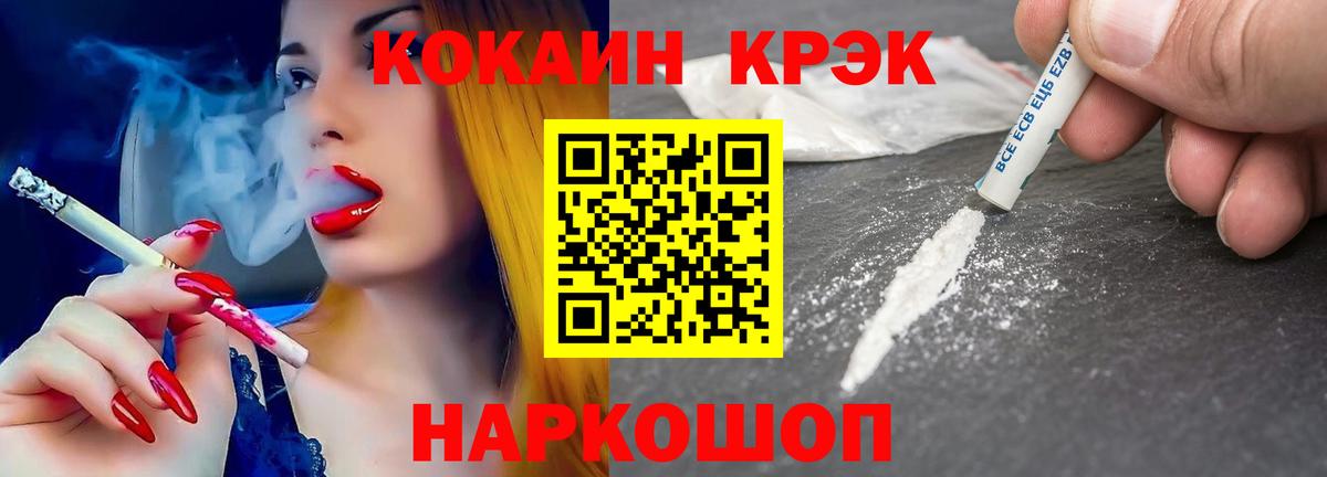 КОКАИН Боливия Нижнекамск