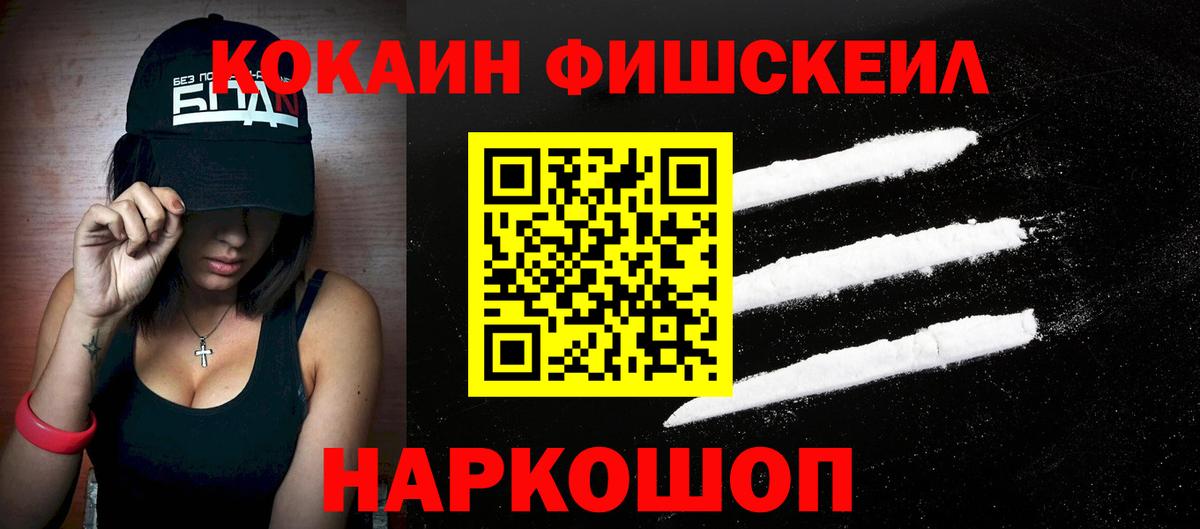 Alpha PVP Нижнекамск