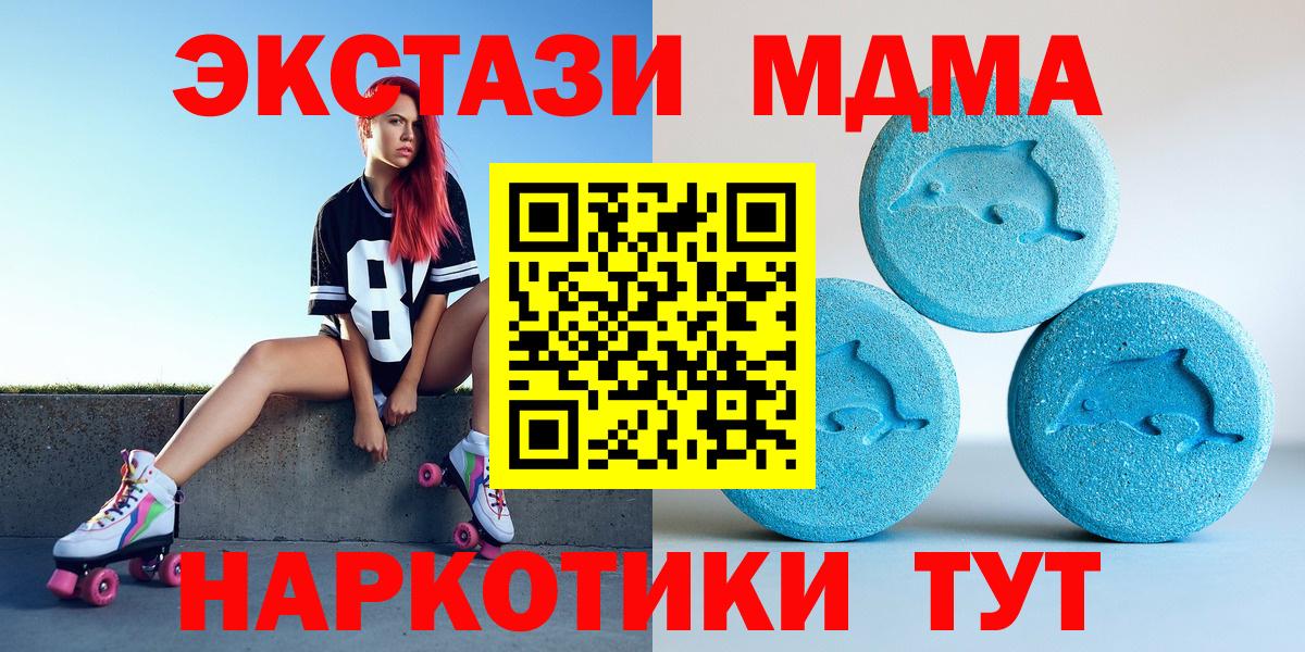 Ecstasy DUBAI Нижнекамск