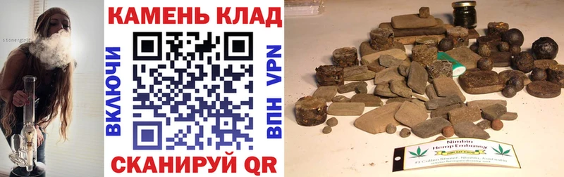продажа наркотиков Нижнекамск ГАШИШ Premium