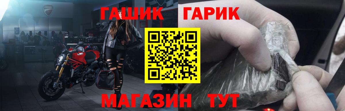 Меф   НБОМе  ЭКСТАЗИ  Нижнекамск  Гашиш  Каннабис  МЕТАМФЕТАМИН  Вход с VPN  Кокаин  А ПВП СК кристаллы  Наркошоп 