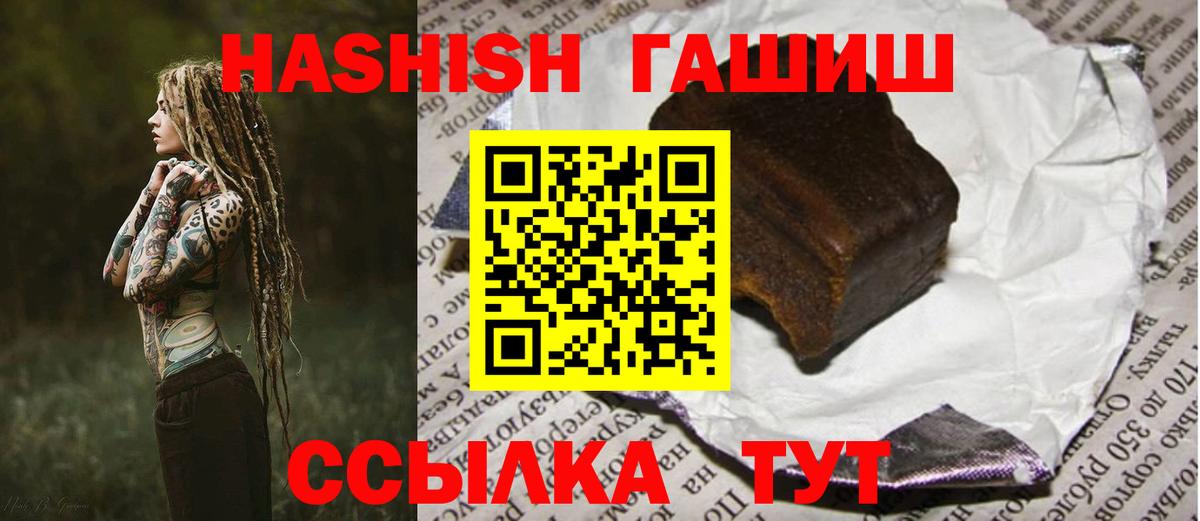Нижнекамск  ГАШ гарик  ГАШИШ  ГАШИШ гашик  Вход с VPN 