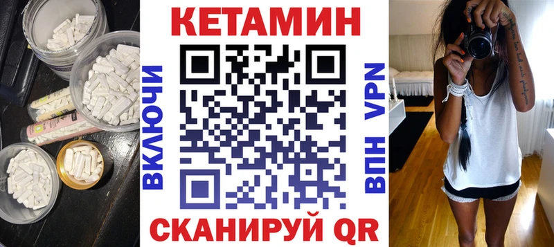 наркошоп  Нижнекамск  Кетамин VHQ 