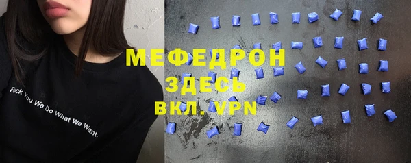 альфа пвп Липки