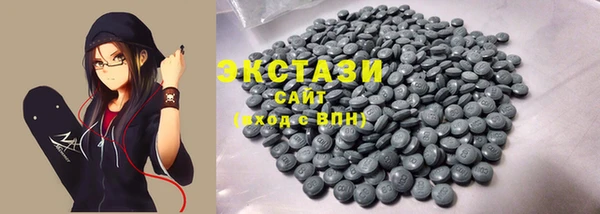 экстази Лиски