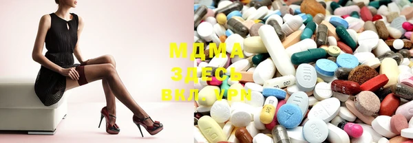 сатива Магадан