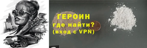 индика Волоколамск