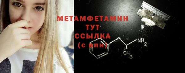 альфа пвп Липки