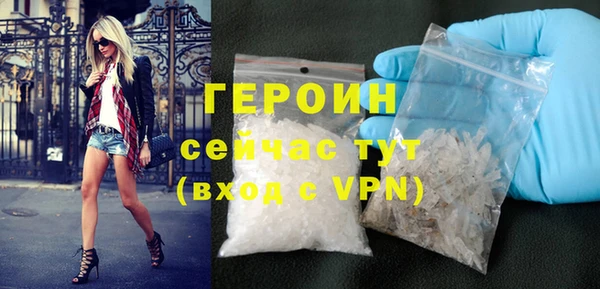 spice Володарск