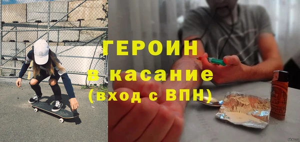стаф Магас