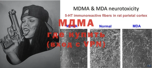альфа пвп Липки