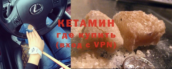 стаф Магас