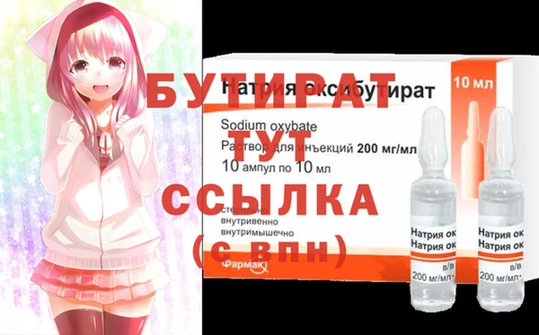 гашиш Майский