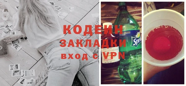 экстази Лиски
