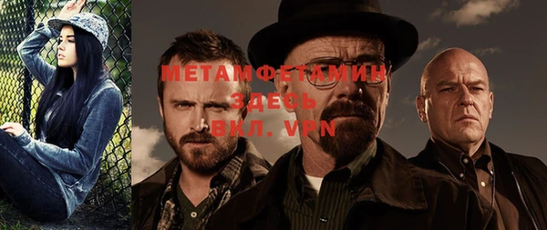 стаф Магас