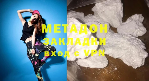 стаф Магас