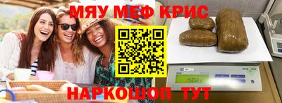 ешки Донецк