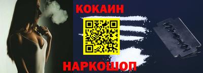 ешки Донецк