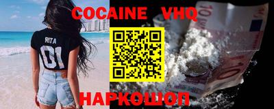 ешки Донецк