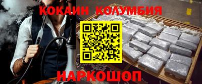 бошки Абинск