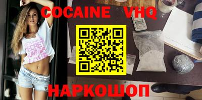 COCAINE Донской