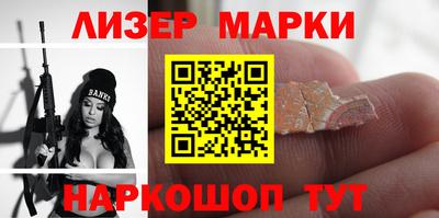 ешки Донецк