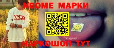 ешки Донецк
