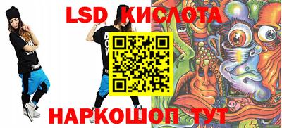ешки Донецк
