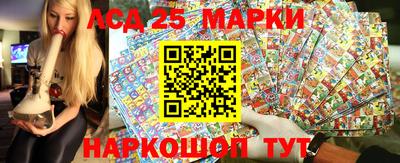 ешки Донецк