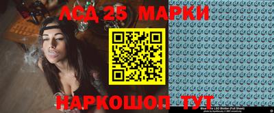 марки lsd Дубна