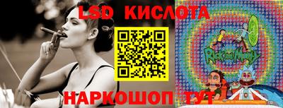 марки lsd Дубна