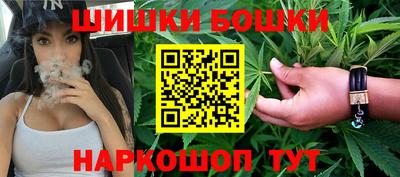 ешки Донецк