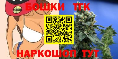 ешки Донецк