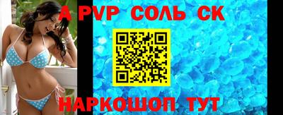 ешки Донецк