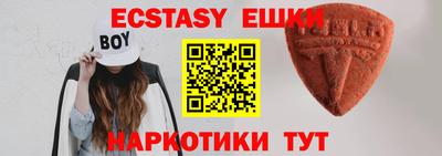 MDMA Жуковский