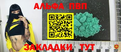 ешки Донецк