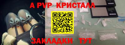 ешки Донецк