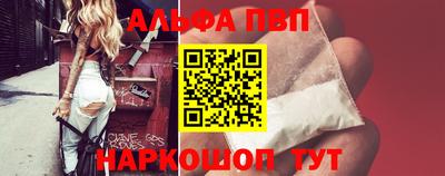 мефедрон Абакан