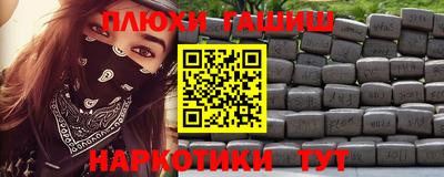 ешки Донецк