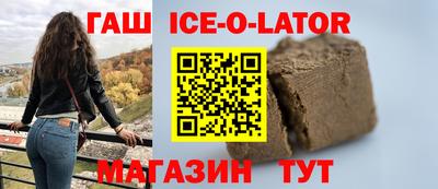 ешки Донецк