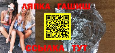 ешки Донецк