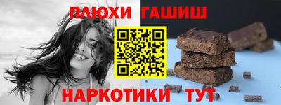 ешки Донецк