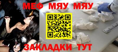 ешки Донецк