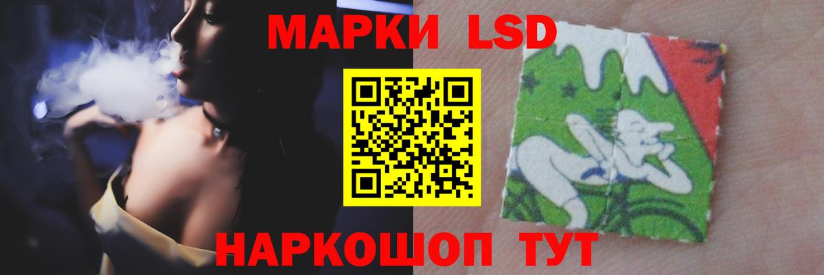 ЛСД экстази ecstasy  ЛСД экстази кислота  LSD-25 экстази  Нижнекамск  Вход с VPN 